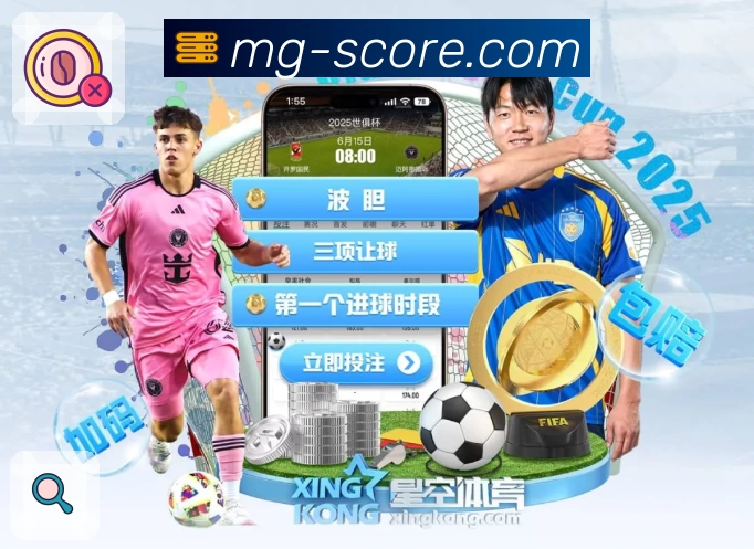 亮点2