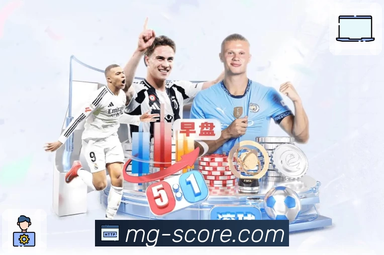 亮点4