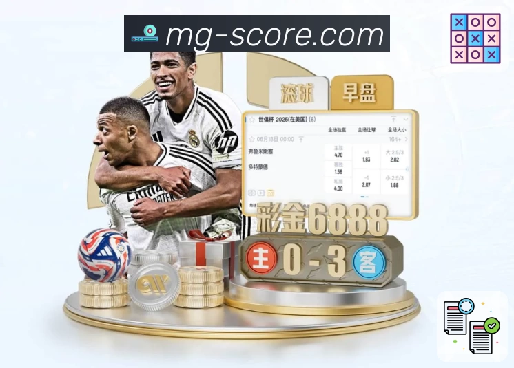 体育平台欢迎图